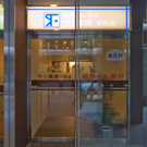 サン薬局 本町店 本町店